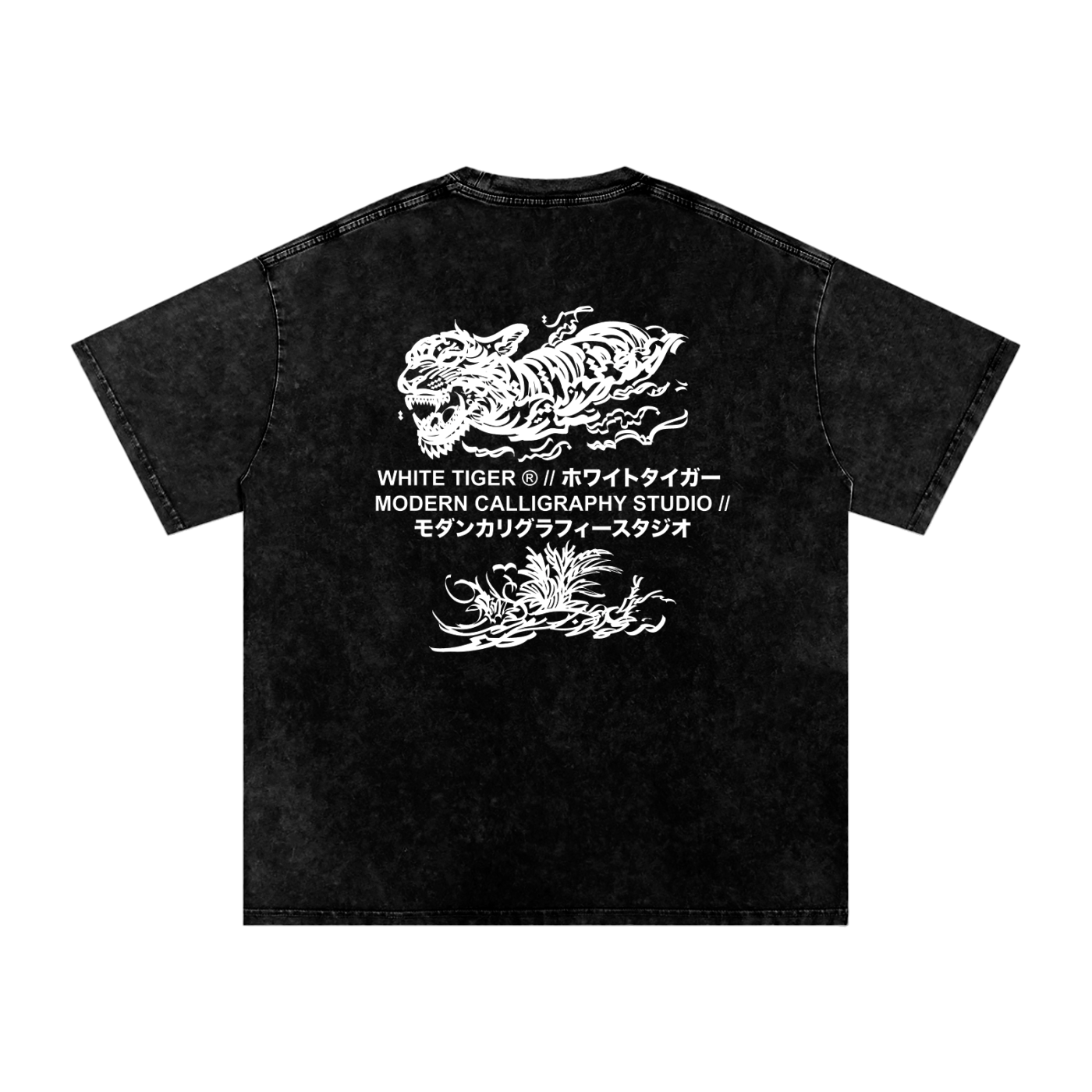 Suimā - Snow Washed Oversized T-Shirt