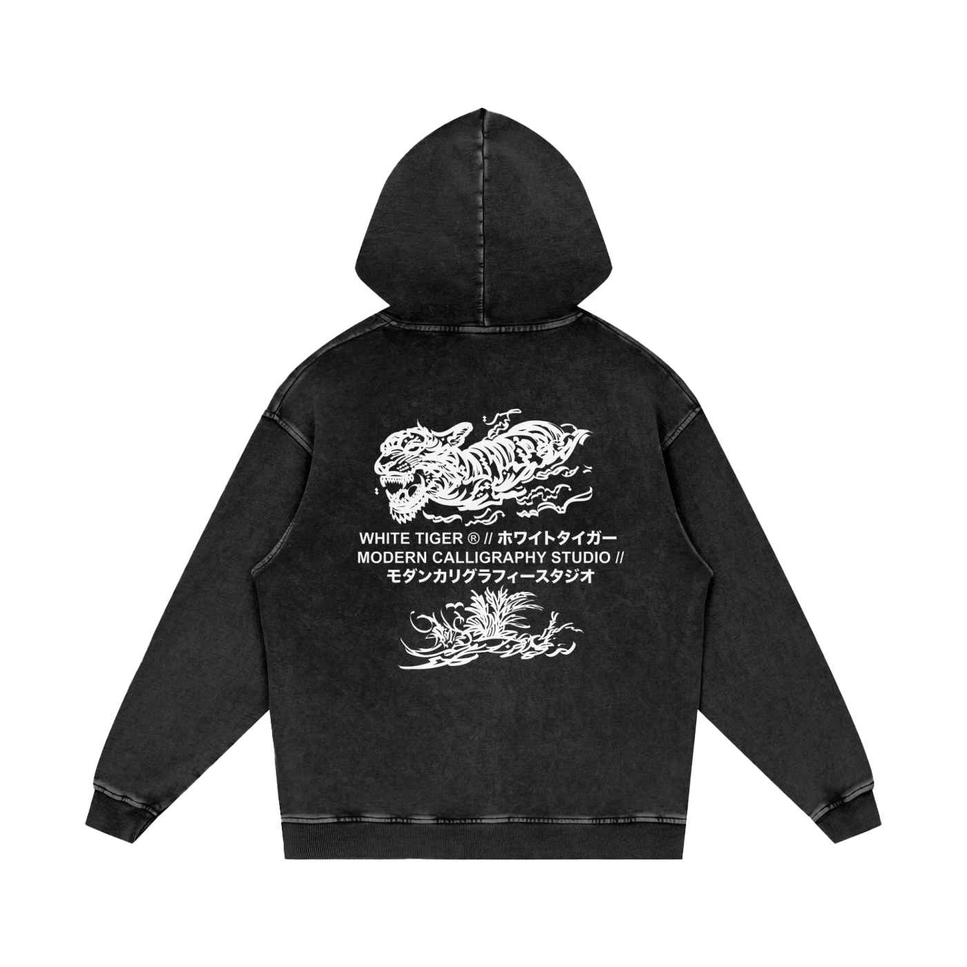 Suimā - Unisex Snow Washed Hoodie