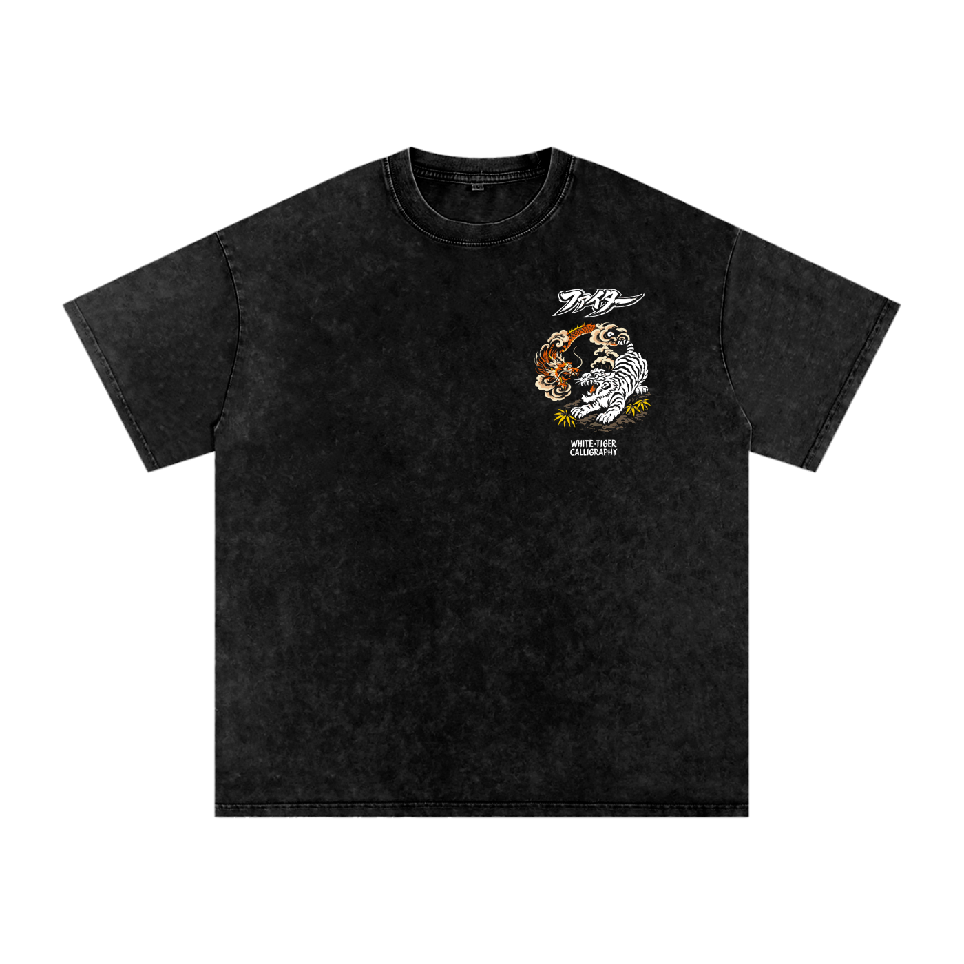 Ryū to tora - Snow Washed Oversized Cotton T-Shirt