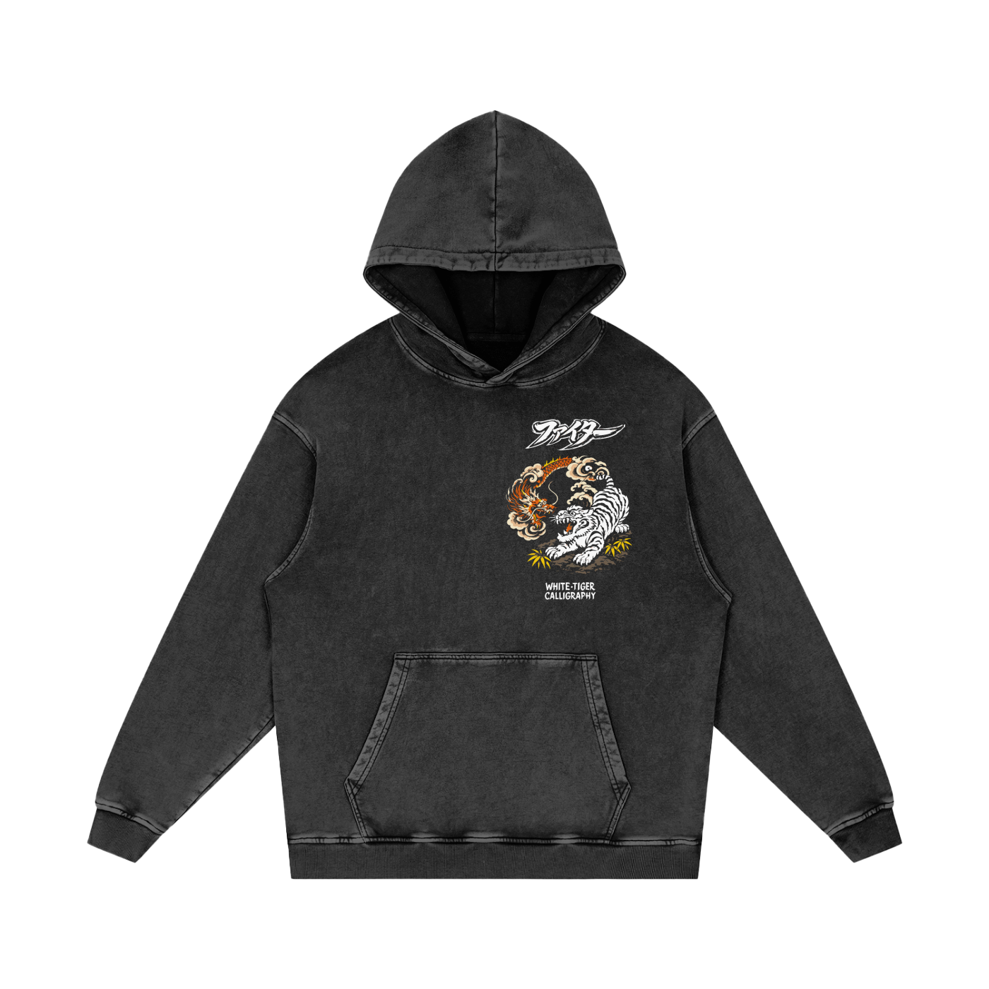Ryū to tora - Unisex Snow Washed Hoodie