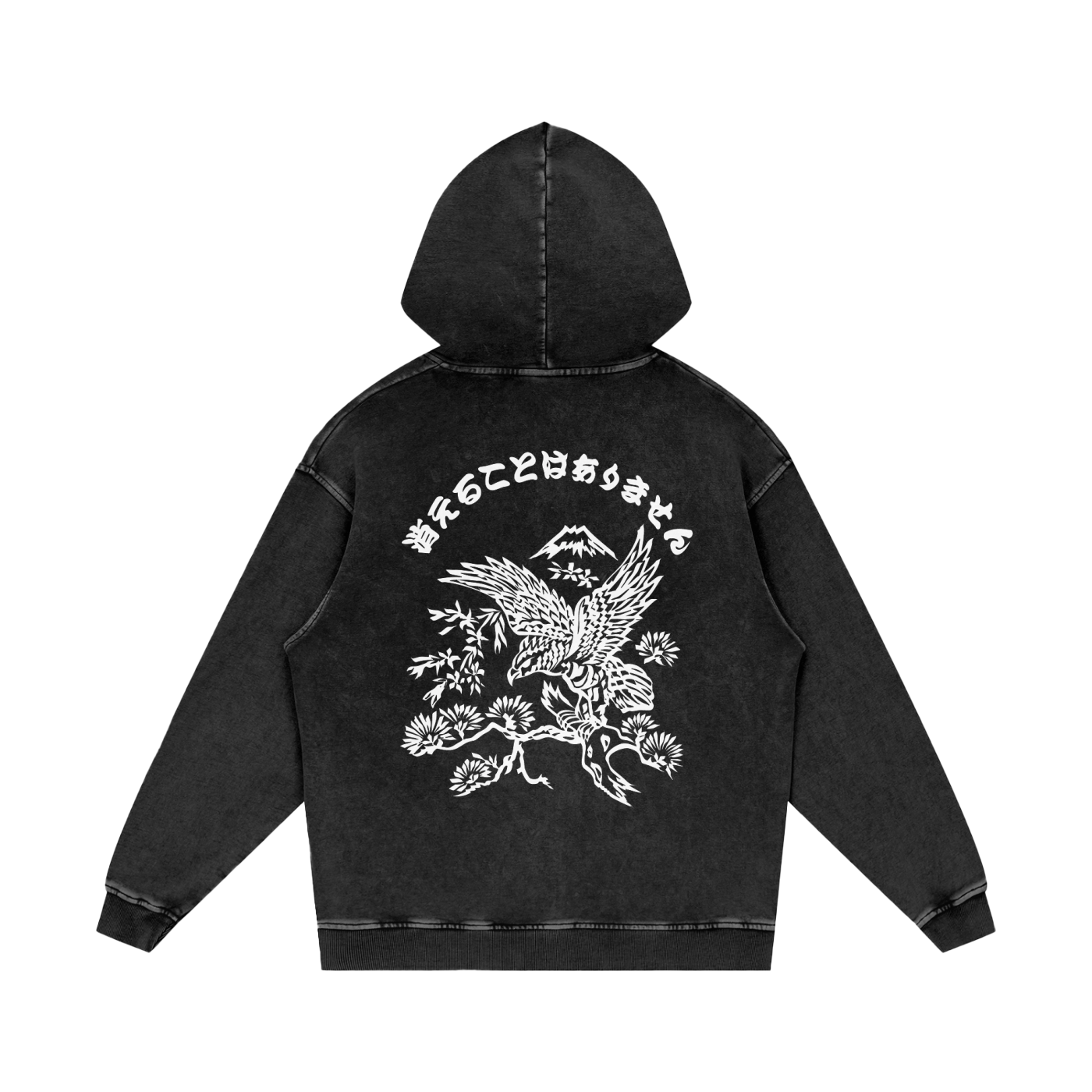 Niao - Unisex Snow Washed Hoodie