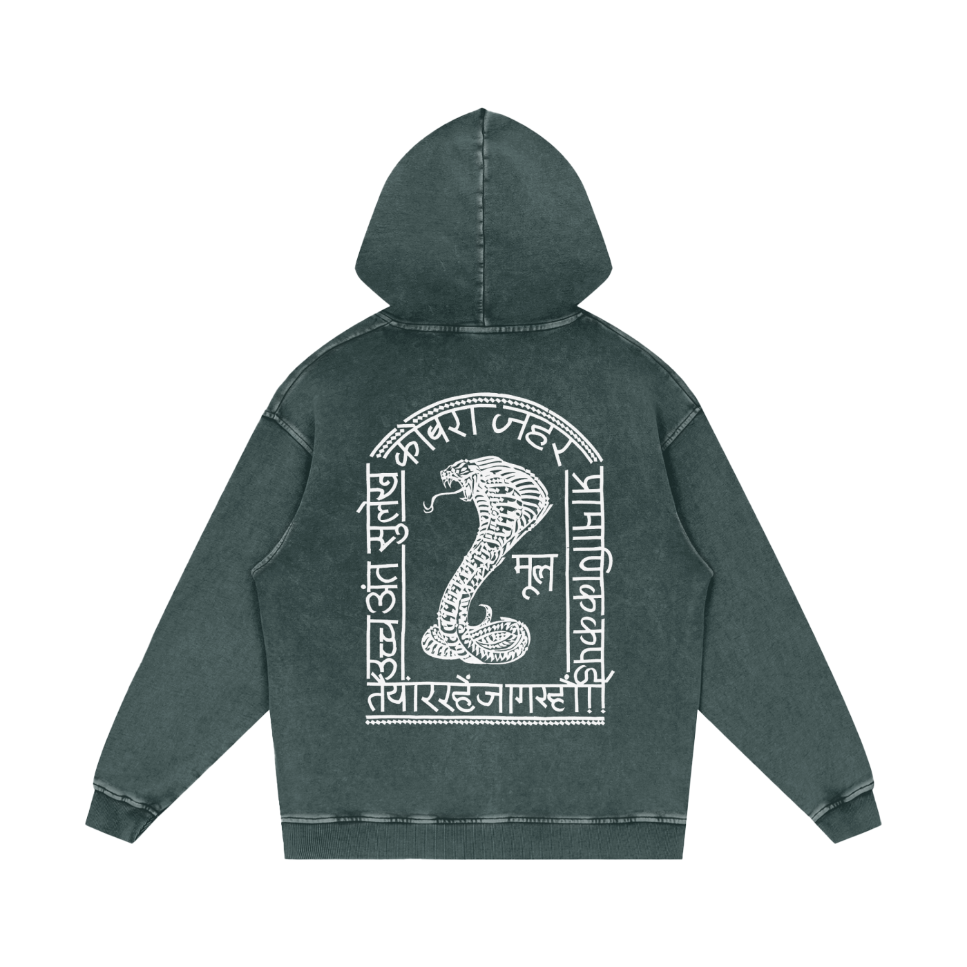 Cobra - Unisex Snow Washed Hoodie