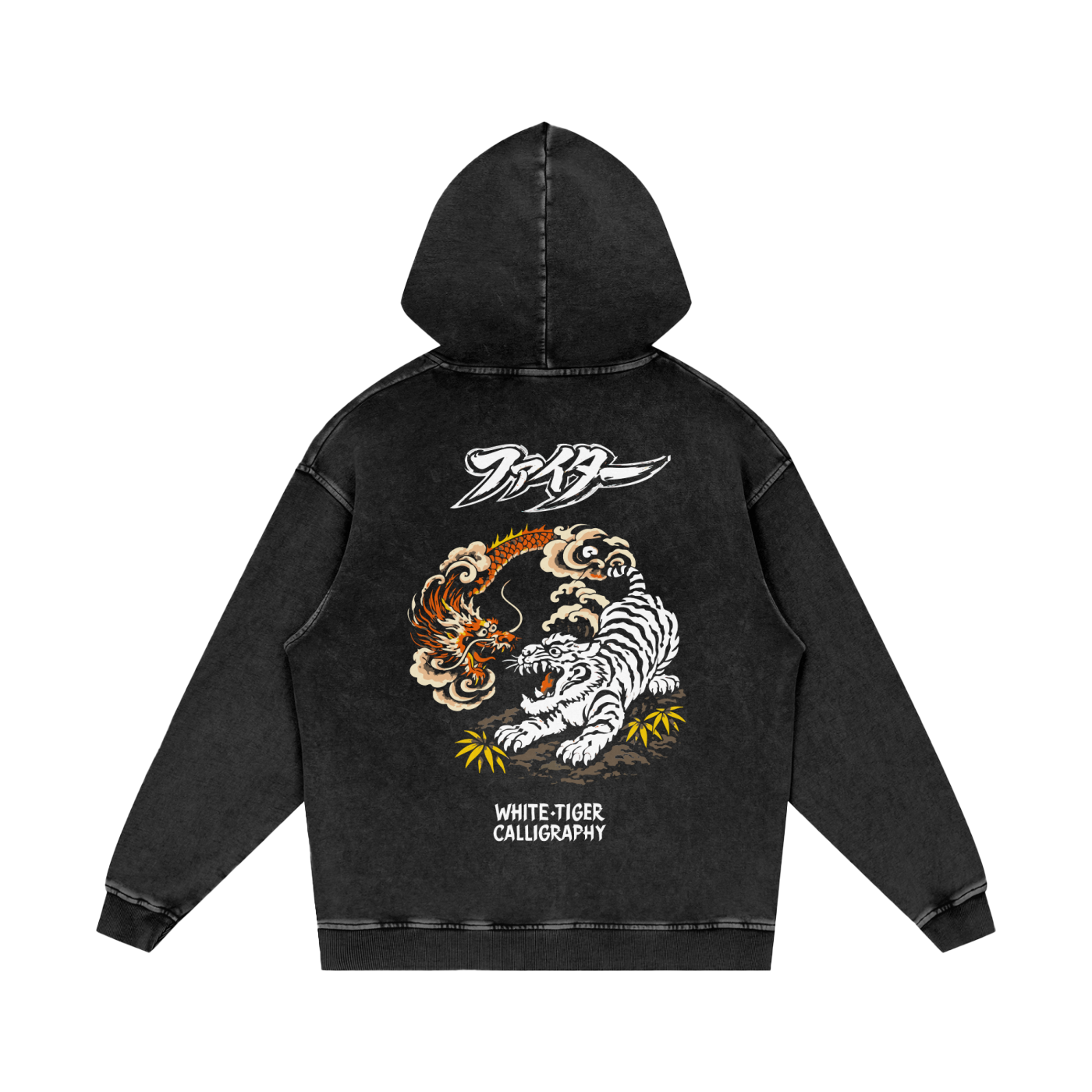 Ryū to tora - Unisex Snow Washed Hoodie