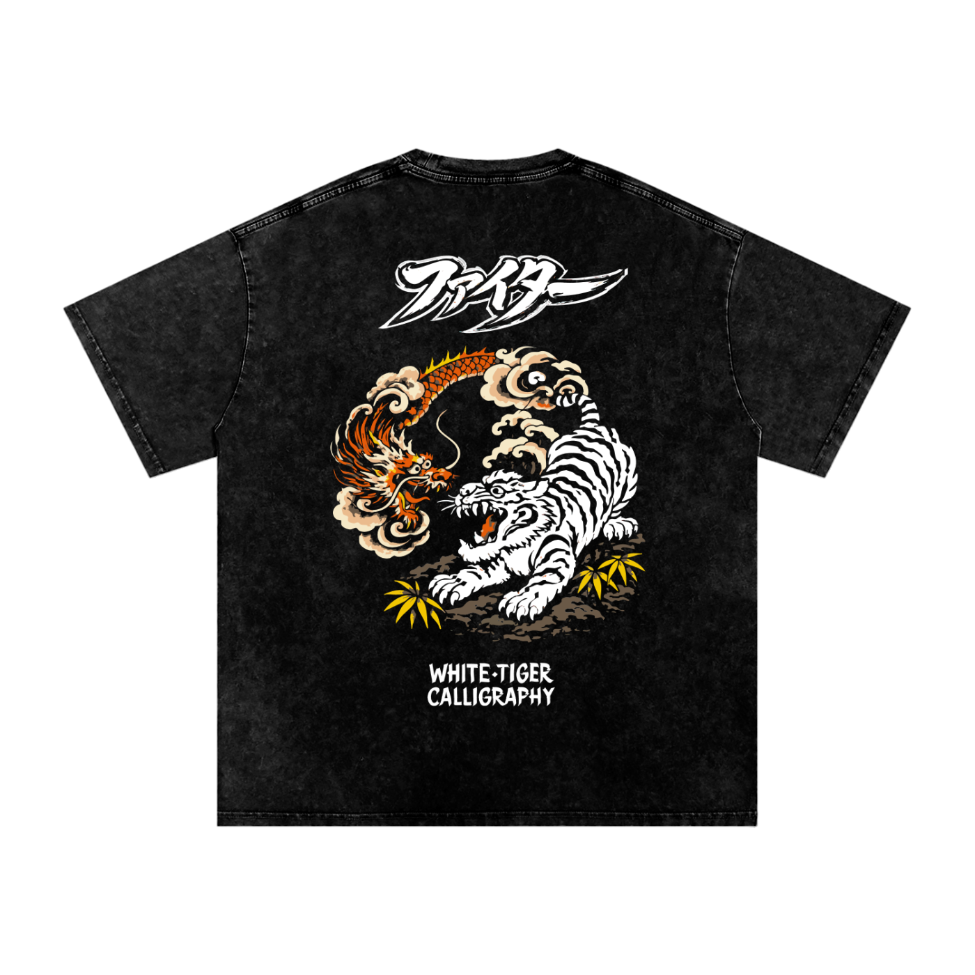 Ryū to tora - Snow Washed Oversized Cotton T-Shirt