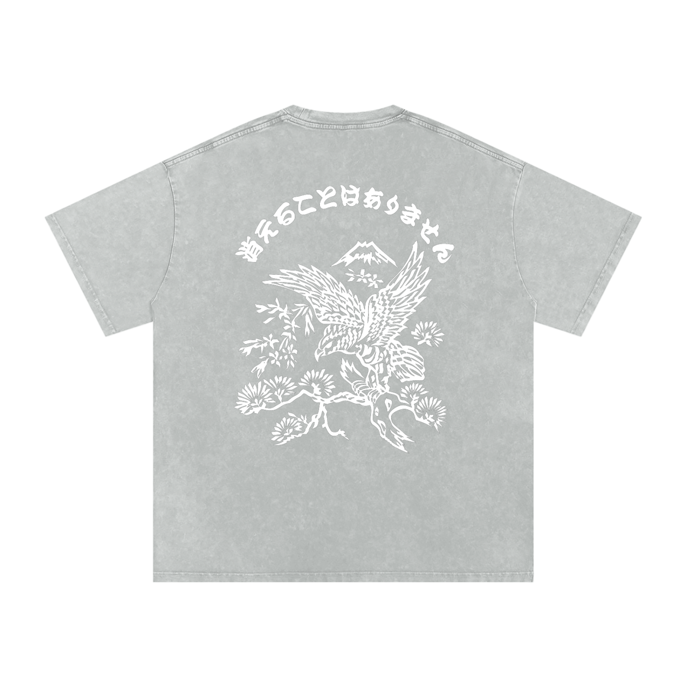 Niao - Snow Washed Oversized T-Shirt