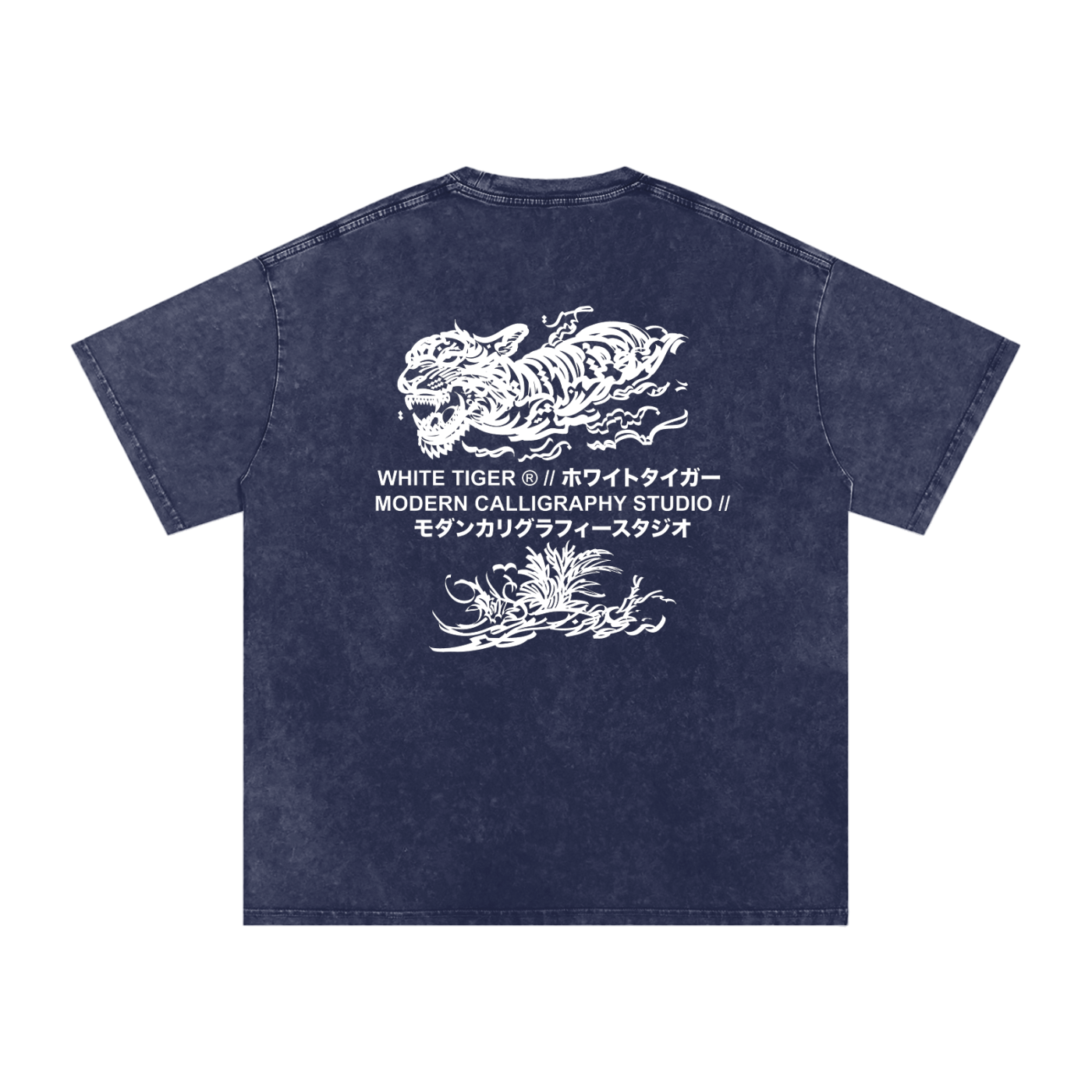 Suimā - Snow Washed Oversized T-Shirt