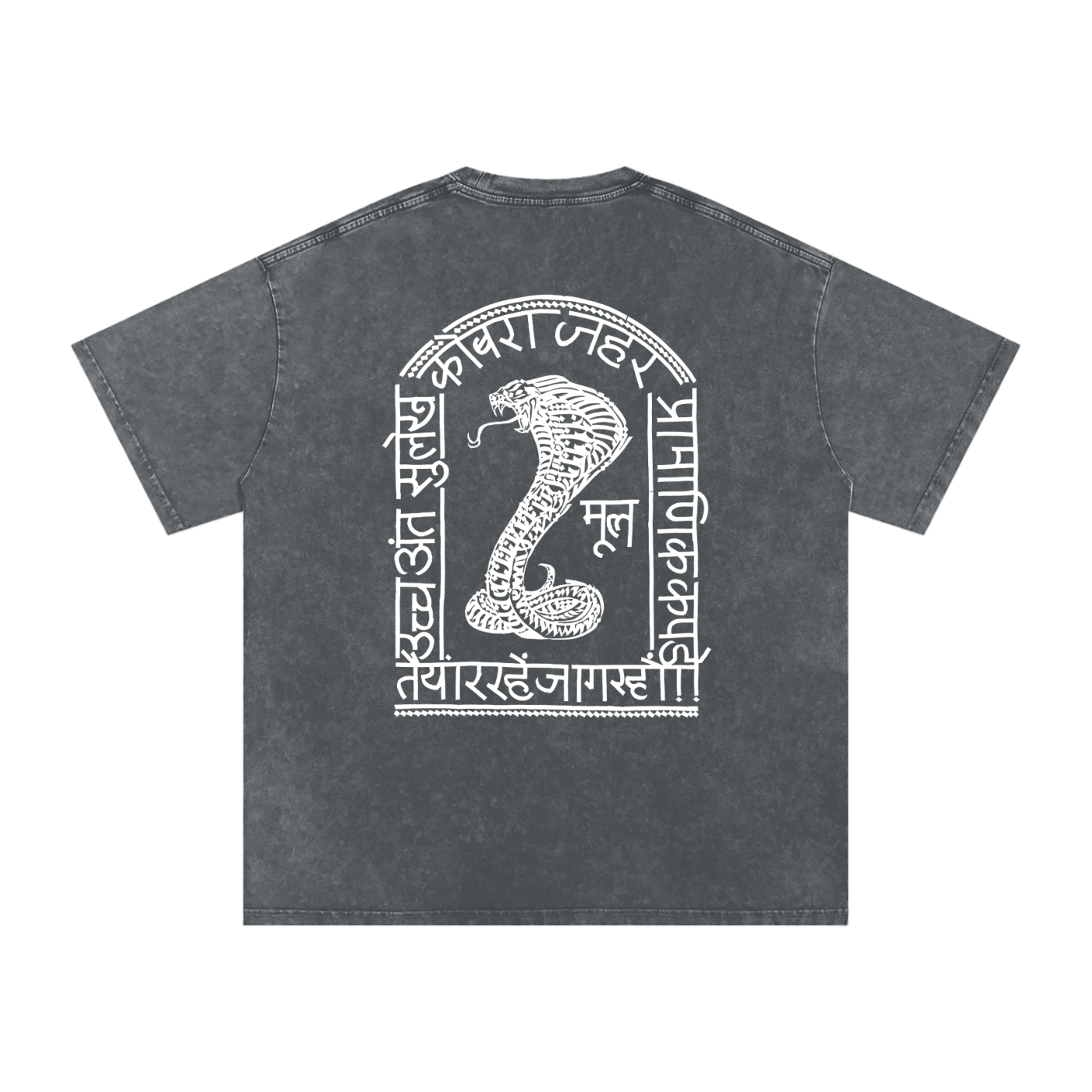 Cobra - Snow Washed Oversized T-Shirt