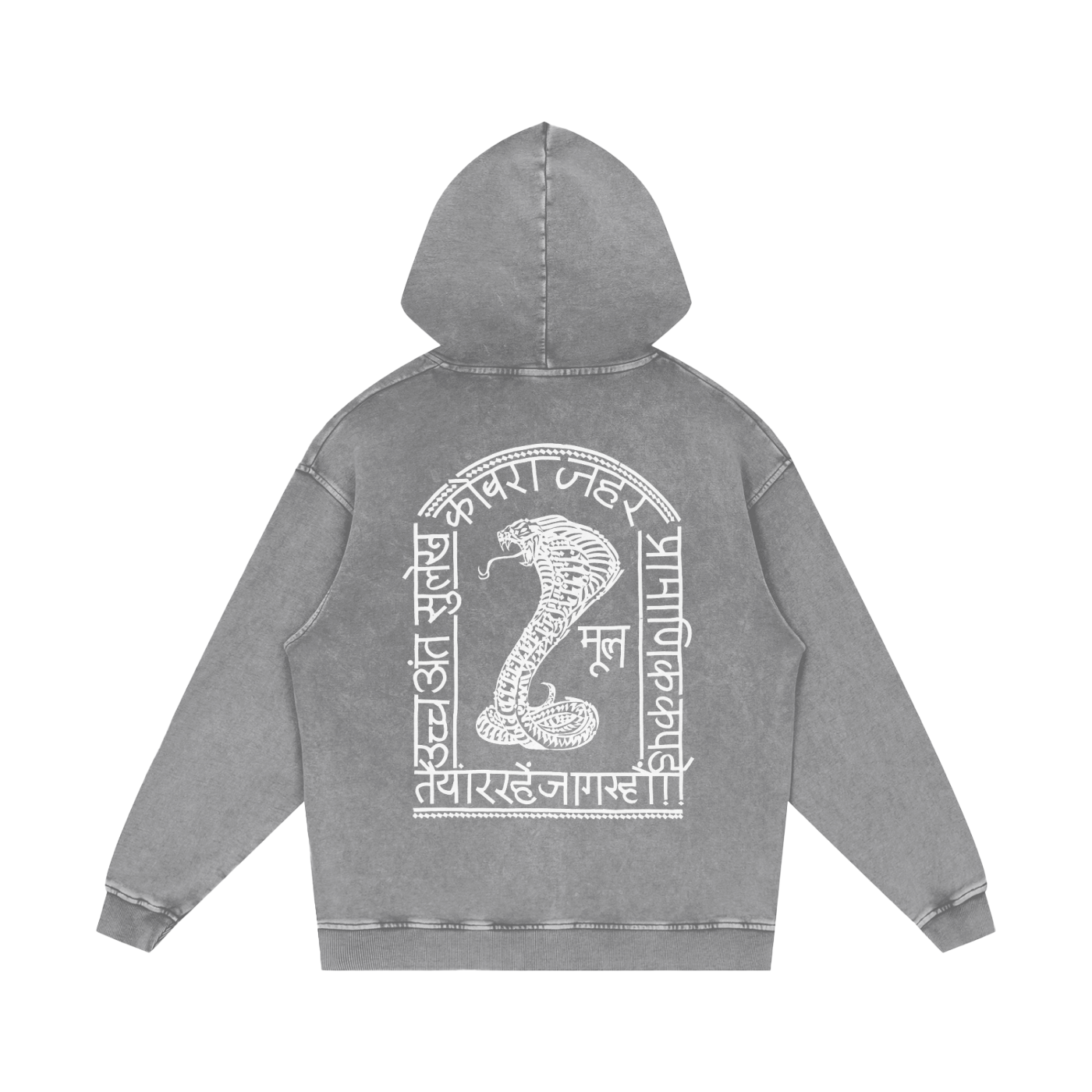 Cobra - Unisex Snow Washed Hoodie