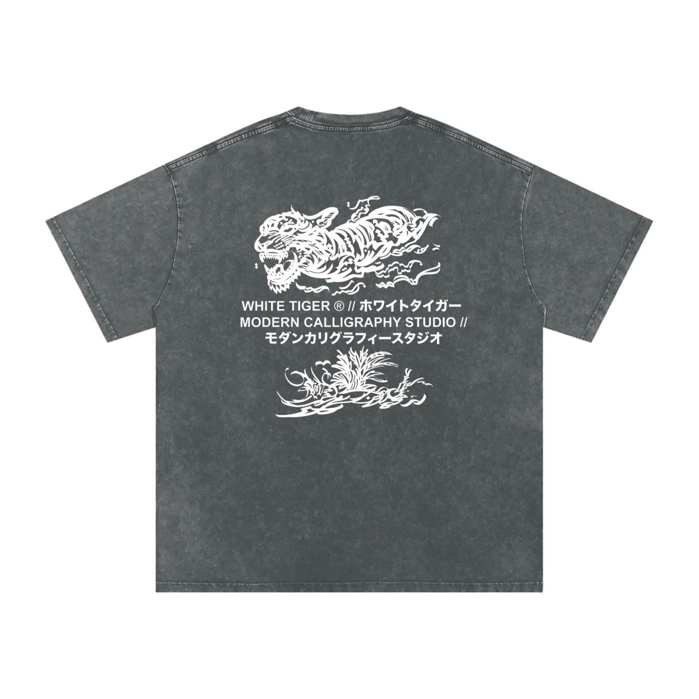 Suimā - Snow Washed Oversized T-Shirt