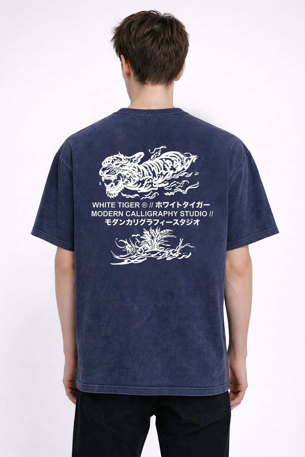 Suimā - Snow Washed Oversized T-Shirt